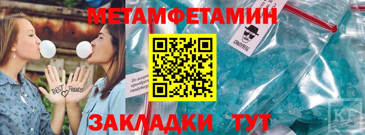 Амфетамин Розовый Белогорск