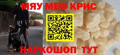 ALPHA-PVP Тула