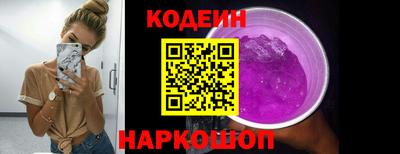 бошки Уссурийск