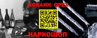 прущие грибы Усть-Джегута