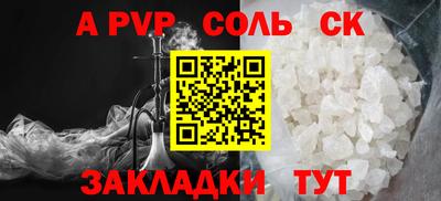 Альфа ПВП Усть-Илимск