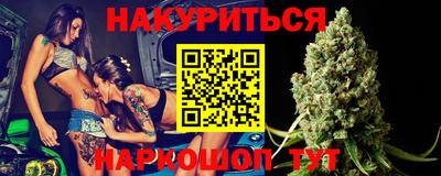 2c-b Тулун