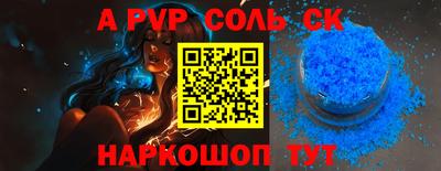 ALPHA-PVP Тула