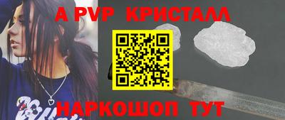 бошки Уссурийск