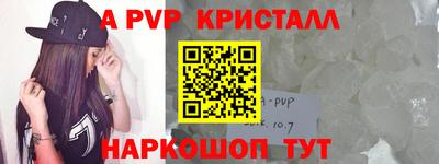 прущие грибы Туймазы
