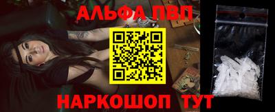 бошки Уссурийск