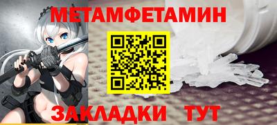 прущие грибы Туймазы