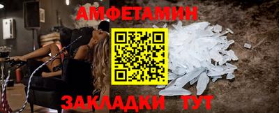 бошки Уссурийск