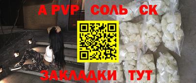 2c-b Тулун