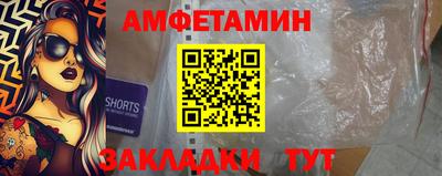 2c-b Тулун