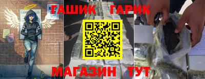 прущие грибы Туймазы