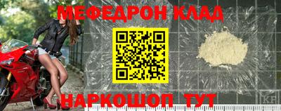 бошки Уссурийск