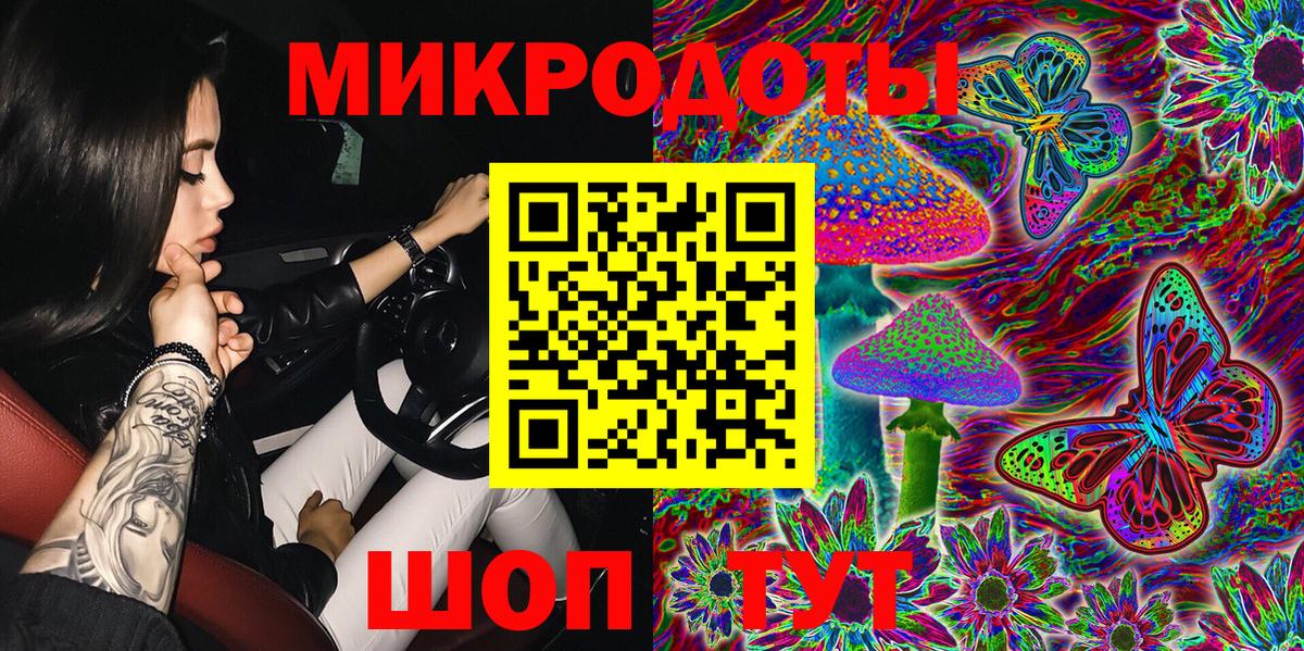 Галлюциногенные грибы GOLDEN TEACHER  Вход с VPN  Белогорск 